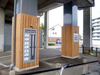 高架下商店街でモーニング