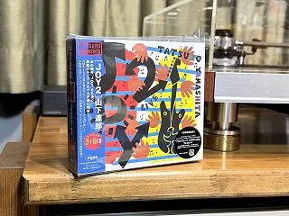 山下達郎の「JOY2」が凄く音が良かった…
