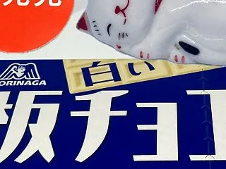 #今日のおやつはこれ ➏➏ˎˊ-