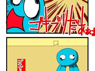 叩いて潰して海坊主