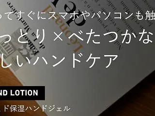 ZIGEN（ジゲン）セラミド保湿ハンドジ…