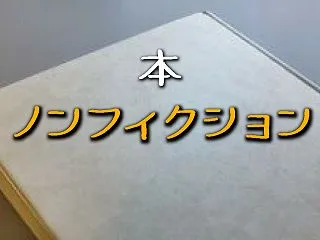 『そうだいすぎて気がとおくなる 宇宙の図…