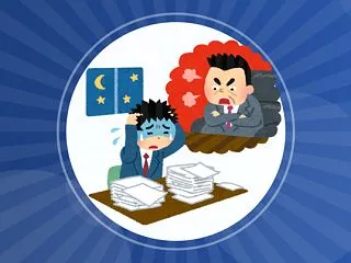【仕事】ガチで仕事行きたく無いんやが鬱か…