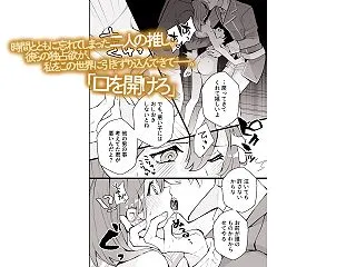 推しの乙女ゲーに転生したら、一生推すと言…