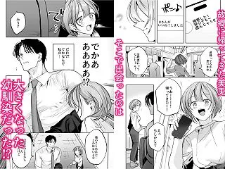 おっきくなった幼馴染に抱きしめられ執着溺…