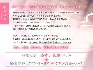 「やだなぁ先輩。一回で収まるわけないでし…