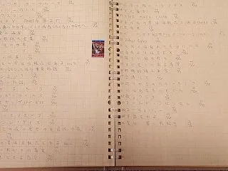 さようなら、村上龍（；；）