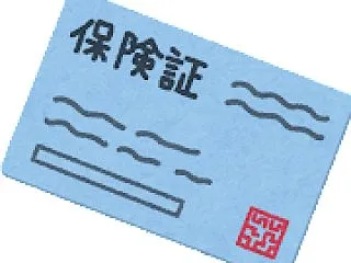 会社員を辞める前にやる事（社会保険編）