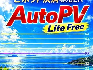 【無料配布開始】決済支援EA「AutoP…