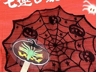 ハロウィンゲームで盛り上がろう！「クモ運…