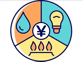 電気料金の補助