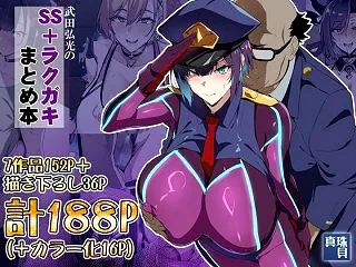 武田弘光のSS＋ラクガキまとめ本 ｜d_…