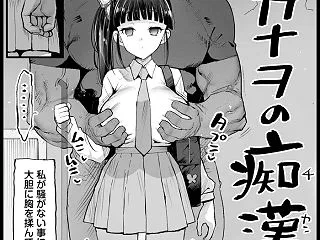 同人エロ漫画・援交ピチピチの女子校生黒ギ…