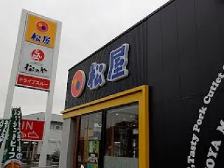 松屋 那珂川店（松のや併設）モーニング …