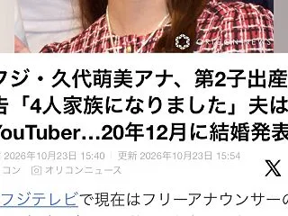 ☆出産報告☆