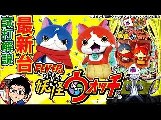 【1/319でトータル継続率約80％！】…