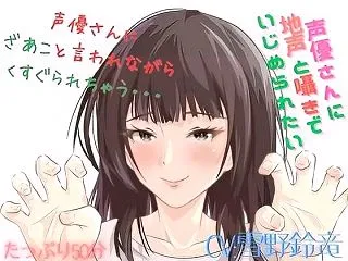 「【Mな男性向け！】ざあこと甘く罵られな…