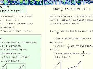 #豆知識を教えて