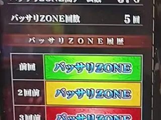 台選びの目利き