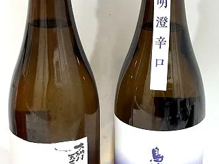 16周年記念配信！すごろくと、バジルでつ…