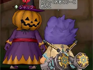 アストルティア・ホラーナイト「お菓子の国…