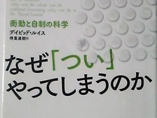 平和なデモが暴徒化 ～興奮時のシチュエー…