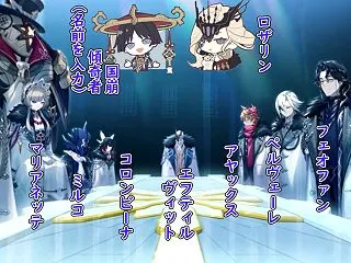 【原神】執行官たちの本名ってこれで合って…
