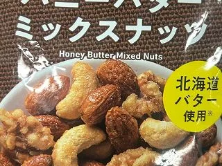 100万円のボーナスの衝撃
