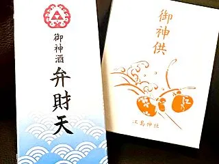 僕らの授賞式