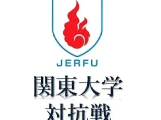 【大学ラグビー】 関東大学対抗戦／リーグ…