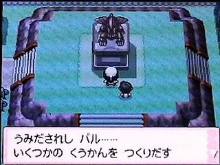 ポケモンで戯れる『第4世代その7』