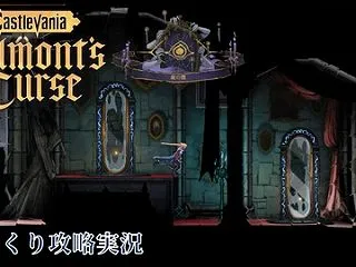【Castlevania: Belmon…