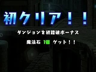 これで終わってくれないか・・・