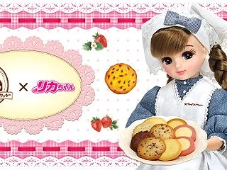 リカちゃんとステラおばさんのクッキーがコ…
