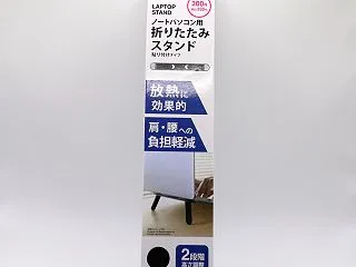 【ダイソー】330円の貼り付け式ノートP…