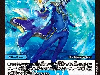 【デュエルマスターズ】新カード《アクア・…