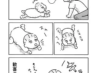 サンシャインやっくん