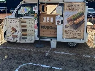キッチンカー327回目出店！とよの秋祭り…