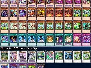 【≪2026年10月≫ 遊戯王OCG！優…