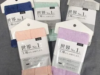 【タオル】世界No.1の工場から、お届け…