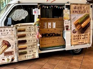 キッチンカー328回目出店！キセラ川西オ…