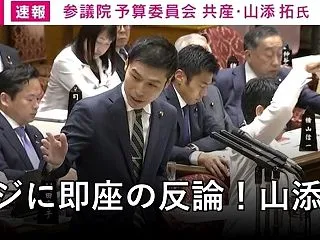 日本共産党の山添拓議員が消費税減税案を出…