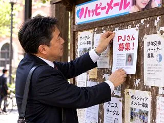 パパ活で顔合わせのみ：(84) 23歳の…