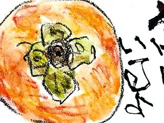 秋の味覚。
