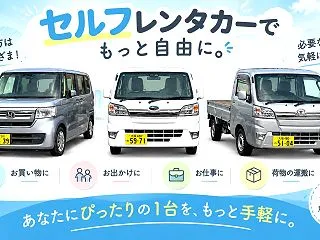 テラニシモータース株式会社から車で約30…