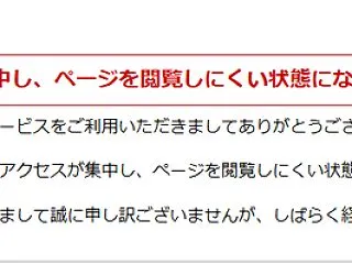 これは昨今のあれか？