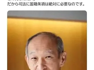 田中宇：米中露首脳会談が世界を変える