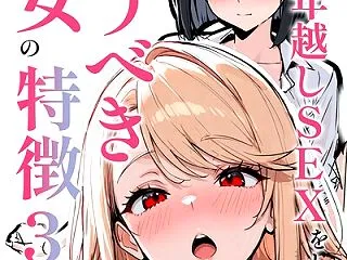 あなたが年越しSEXをしたいなら、狙うべ…