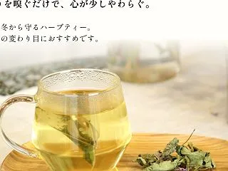 冬の養生ギフトセットのお知らせ