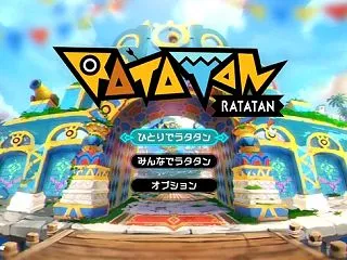 [Ratatan 感想.評価]耳に残る音…